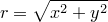 r = \sqrt{x^2+y^2}
